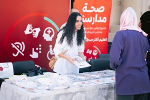 إي آند مصر