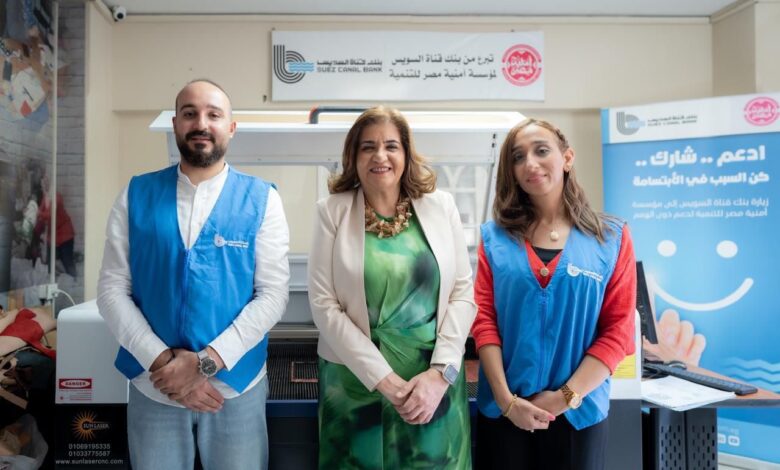 بالصور.. بنك قناة السويس يطلق مبادرة لتمكين 250 شابًا وفتاة من ذوي الهمم بالصور.. بنك قناة السويس يطلق مبادرة لتمكين 250 شابًا وفتاة من ذوي الهمم