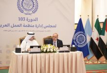  بعد فوز مصر.. “منظمة العمل العربية” تصدر بيانًا عاجلًا  لدعم عمال وشعب فلسطين.. تعرف عليه