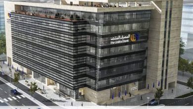 10 أسباب جعلت بطاقة المصرف المتحد التمويلية “رخاء” المتوافقة مع أحكام الشريعة الأعلى طلبًا بالسوق