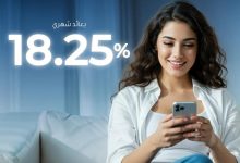 افتح حساب E-Saving عبر تطبيق SCB Mobile من بنك قناة السويس واستمتع بعائد شهري 18.25%