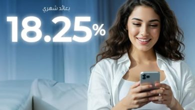 تفاصيل ومزايا حساب E-Saving من بنك قناة السويس