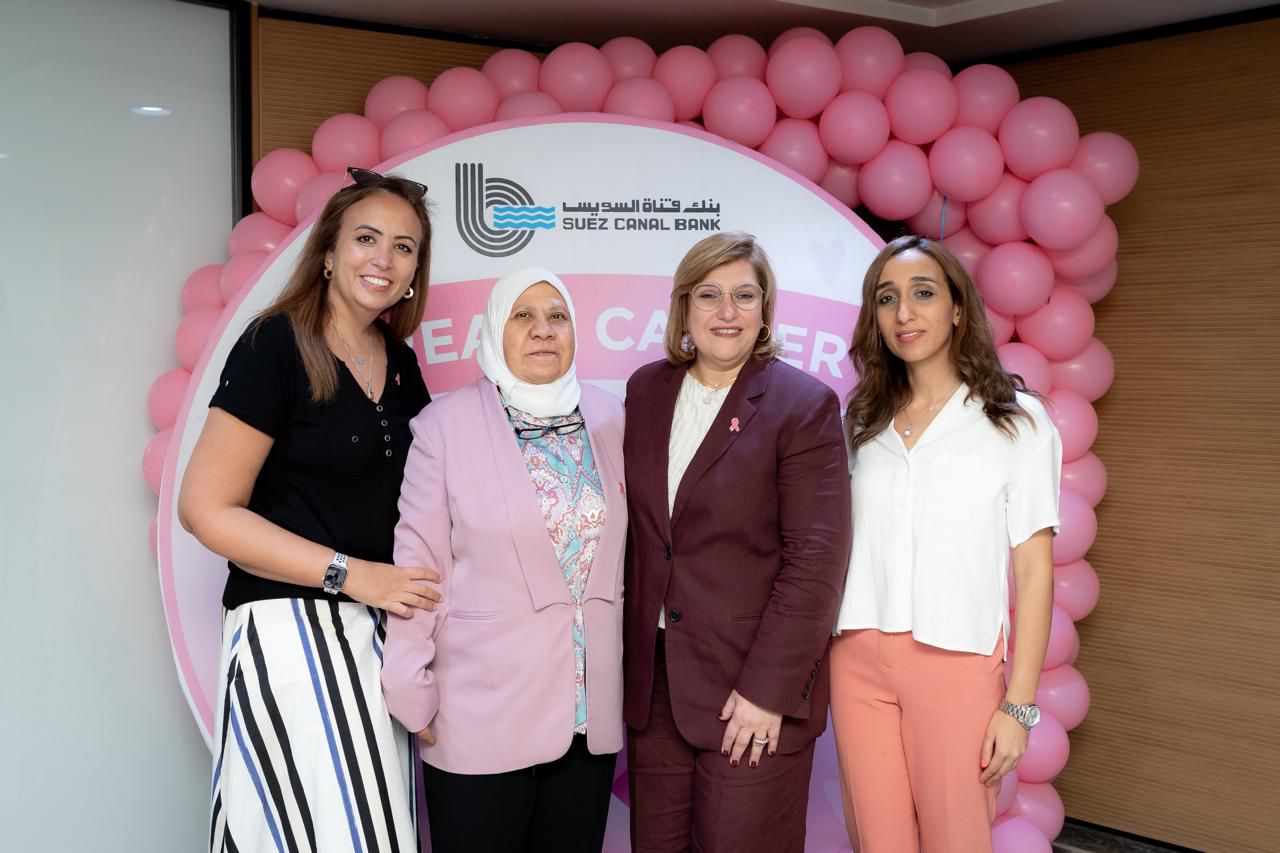 بالصور.. بنك قناة السويس ينظم يومًا توعويًا لموظفاته بمناسبة «أكتوبر الوردي» ويدعم محاربات بهية