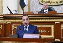 كلمة رئيس الوزراء لبحث اعتراض الرئيس السيسي على عددٍ من مواد مشروع قانون الإجراءات الجنائية