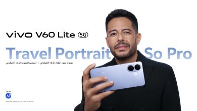 vivo تطلق هاتف V60 Lite الجديد في مصر: الرفيق المثالي لعشاق البورتريه والسفر بتقنيات AI وتصميم عصري