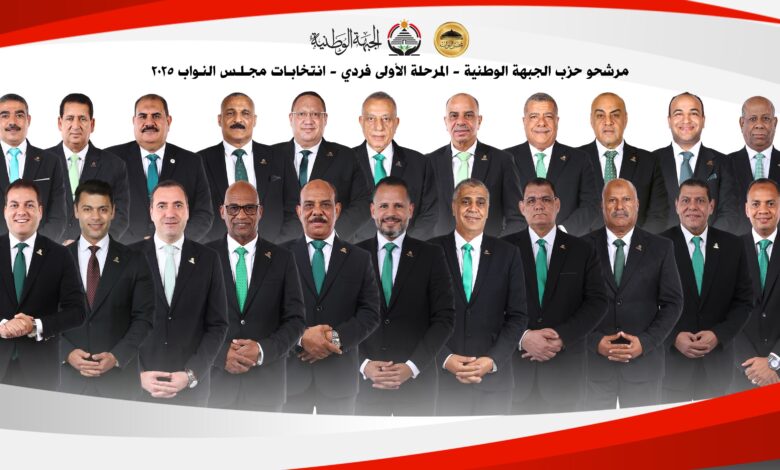 عاصم الجزار: الجبهة الوطنية لديه 45 مرشحًا على المقاعد الفردية وندعمهم بقوة.. وتم فصل غير الملتزمين حزبيًا