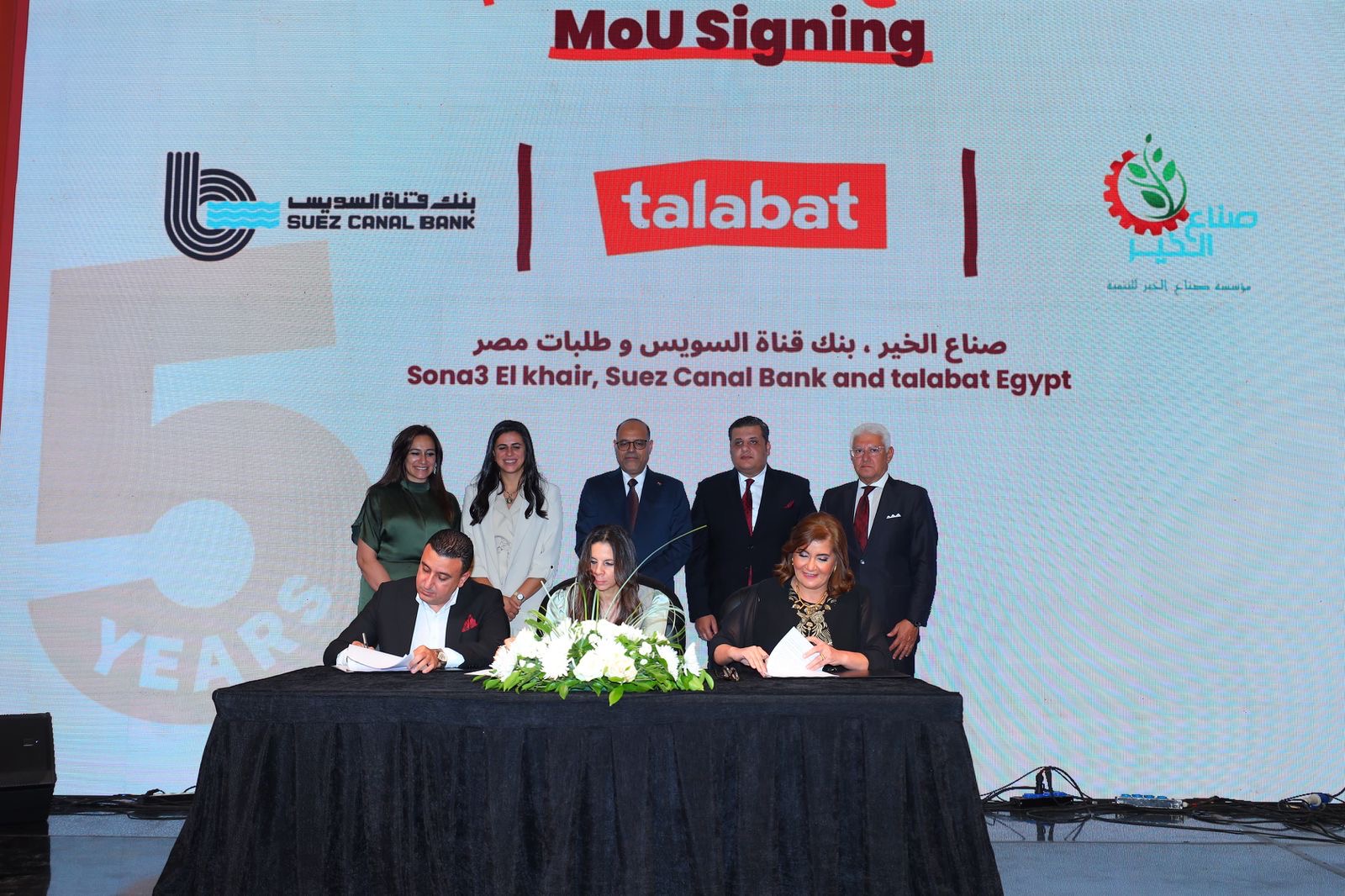 بنك قناة السويس يوقع شراكة مع “طلبات مصر” و”مؤسسة صُنّاع الخير” لتمكين 56 شابًا وفتاة ضمن مبادرة “سِكة رزق”