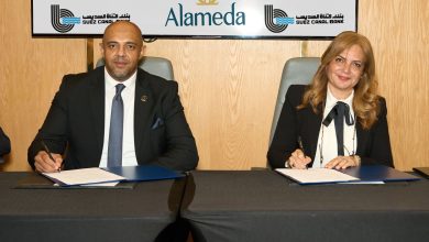 بنك قناة السويس يوقّع اتفاقية تفاهم مع مجموعة ألاميدا للرعاية الصحية لتعزيز تقديم الحلول المتكاملة والمبتكرة للعملاء
