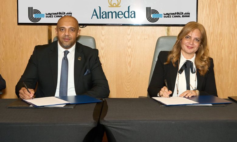 بنك قناة السويس يوقّع اتفاقية تفاهم مع مجموعة ألاميدا للرعاية الصحية لتعزيز تقديم الحلول المتكاملة والمبتكرة للعملاء