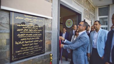 وزير الاستثمار يفتتح المرحلة الثانية للمعامل الصناعية المركزية في ميناء العين السخنة لتعزيز جودة الصادرات “صور”