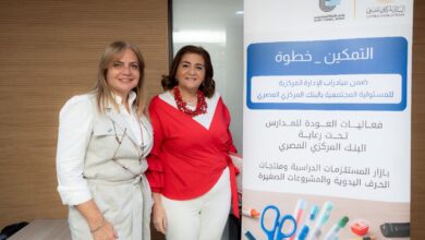 الدكتورة نور الزيني: “بازار العودة للمدارس” رسالة من بنك قناة السويس لدعم المنتج المصري والأيدي المبدعة