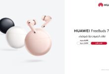 هواوي تطلق سماعات FreeBuds 7i في مصر بتقنية إلغاء الضوضاء الذكي