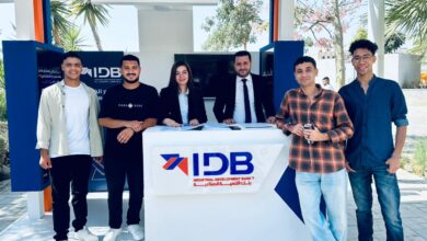 بنك التنمية الصناعية يشارك في فعاليات اليوم العالمي للادخار دعمًا للشمول المالي «صور» بنك التنمية الصناعية يشارك في فعاليات اليوم العالمي للادخار دعمًا للشمول المالي «صور»