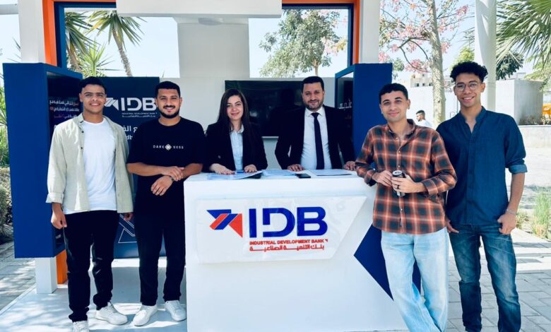 بنك التنمية الصناعية يشارك في فعاليات اليوم العالمي للادخار دعمًا للشمول المالي «صور» بنك التنمية الصناعية يشارك في فعاليات اليوم العالمي للادخار دعمًا للشمول المالي «صور»