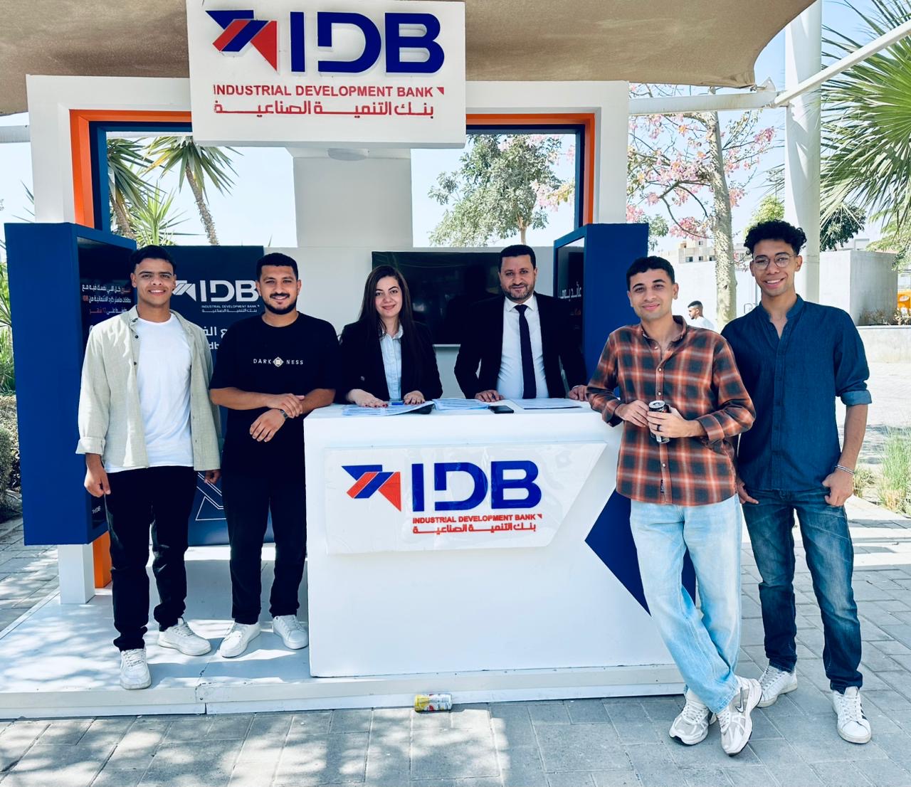 بنك التنمية الصناعية يشارك في فعاليات اليوم العالمي للادخار دعمًا للشمول المالي «صور»