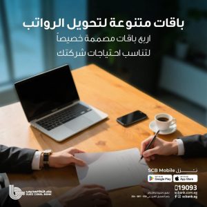 بنك قناة السويس 