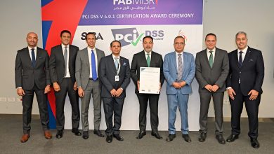 بنك أبوظبي الأول يحصل على شهادة PCI DSS لتعزيز أمن البيانات وثقة العملاء