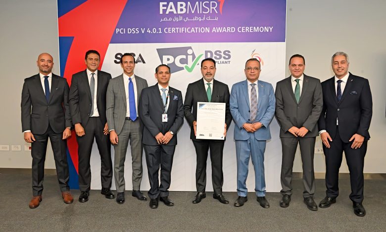 بنك أبوظبي الأول يحصل على شهادة PCI DSS لتعزيز أمن البيانات وثقة العملاء
