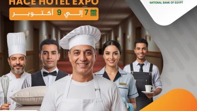 البنك الأهلي المصري راعياً حصرياً لمعرض Hace Hotel Expo.. ويعلن عن برامج تمويلية متميزة لأصحاب الفنادق والمطاعم والكافيهات 