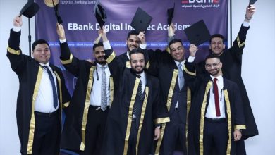 البنك المصري لتنمية الصادرات يحتفل بتخريج أول دفعة من أكاديمية أمن المعلومات