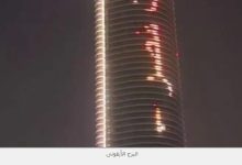 البرج الأيقوني يتزين بـ “وفرحت مصر”.. احتفالية بصرية في ذكرى نصر أكتوبر