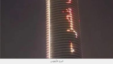 البرج الأيقوني يتزين بـ “وفرحت مصر”.. احتفالية بصرية في ذكرى نصر أكتوبر