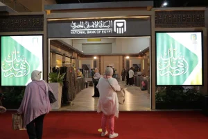البنك الأهلي المصري 