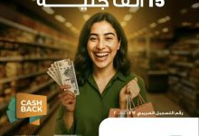 البنك الأهلي المصري يُنبح كاش باك 15 ألف جنيه على الحوالات الخارجية