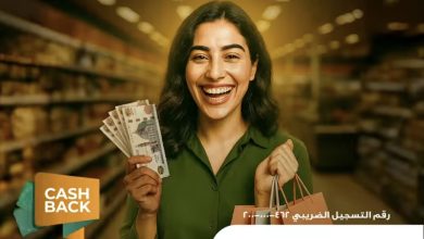 البنك الأهلي المصري يُنبح كاش باك 15 ألف جنيه على الحوالات الخارجية