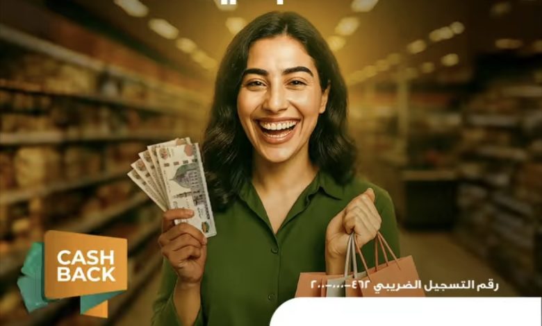 البنك الأهلي المصري يُنبح كاش باك 15 ألف جنيه على الحوالات الخارجية البنك الأهلي المصري يُنبح كاش باك 15 ألف جنيه على الحوالات الخارجية