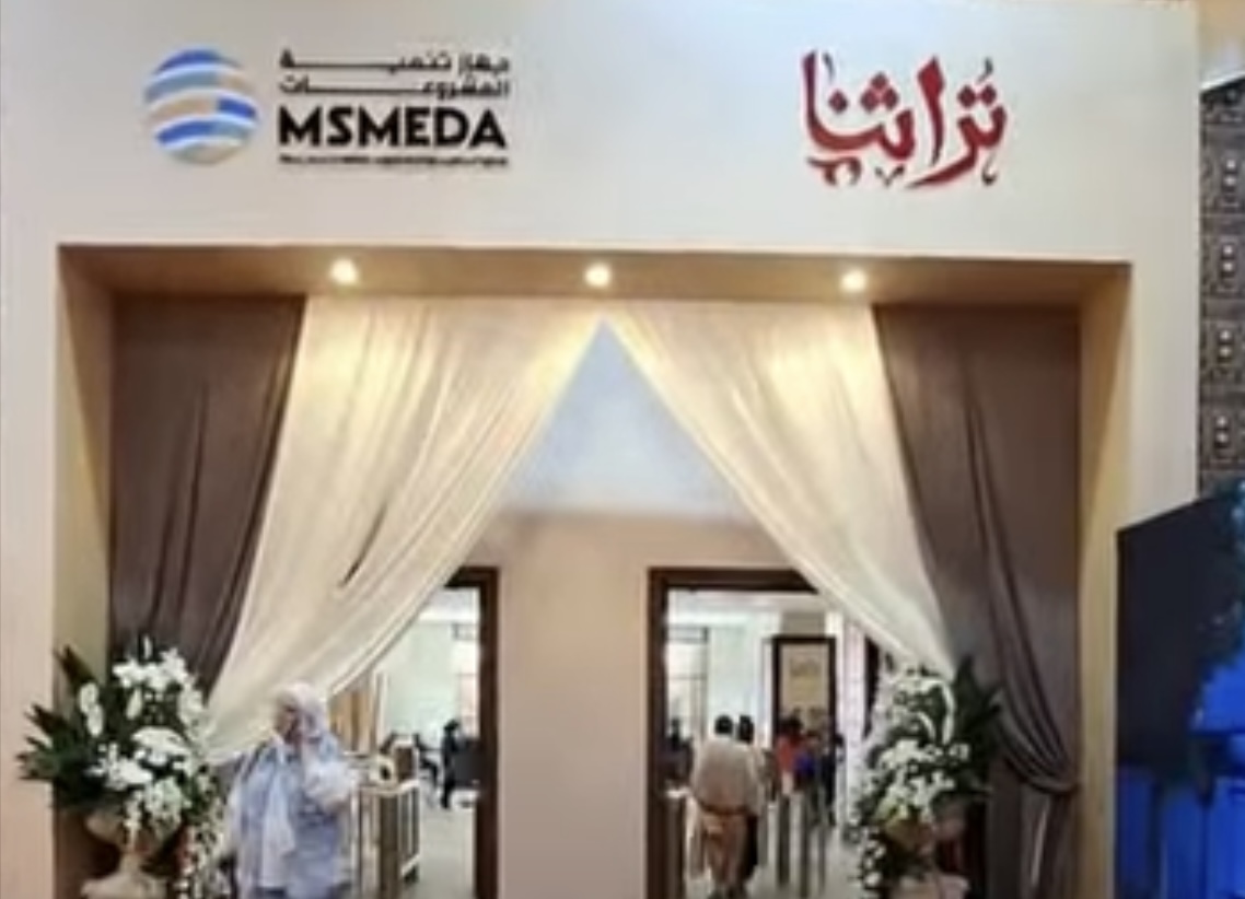 ميدبنك يشارك بجناح مميز في معرض تراثنا لدعم الحرف اليدوية والمشروعات الصغيرة