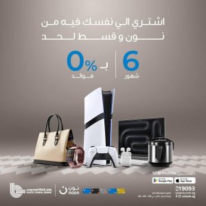 بنك قناة السويس 