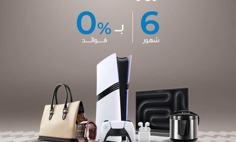 بنك قناة السويس يعلن عن عرض تقسيط بدون فوائد على مشتريات نون حتى 6 أشهر
