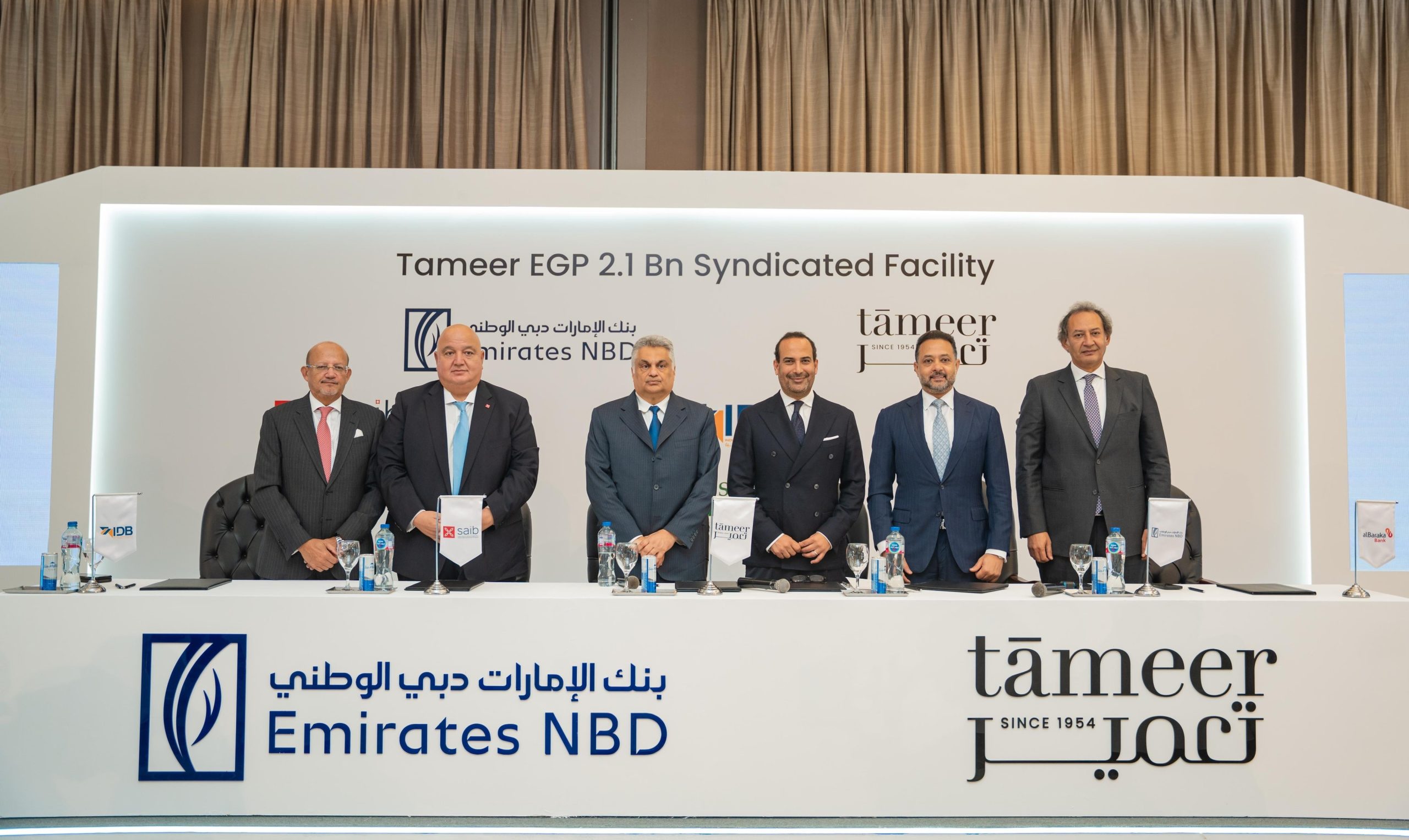 بنك saib يشارك في تحالف مصرفي لترتيب قرض مشترك بقيمة 2.1 مليار جنيه لتمويل مشروع «آزاد فيوز»