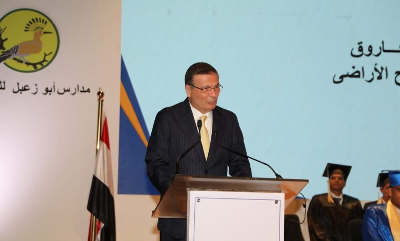 وزير الزراعة يشهد حفل تخرج الدفعة الأولى من مدرسة أبوزعبل للتنمية الصناعية وزير الزراعة يشهد حفل تخرج الدفعة الأولى من مدرسة أبوزعبل للتنمية الصناعية