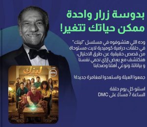 البنك الأهلي المصري