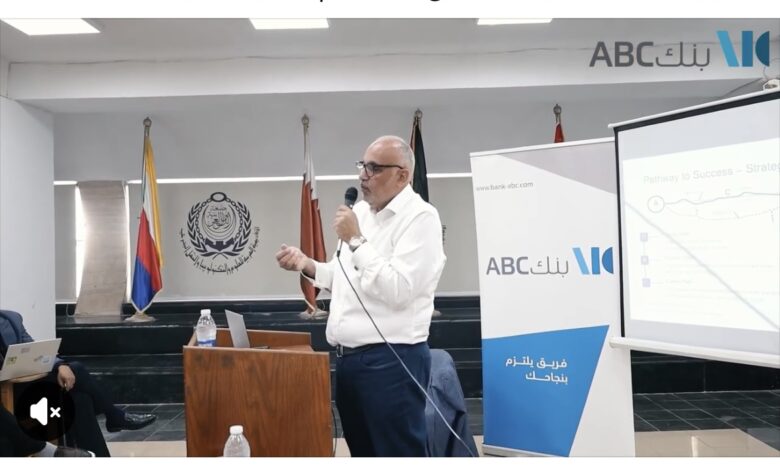 بنك ABC ينظم فعاليات للشمول المالي في الأكاديمية العربية ببورسعيد لتعزيز الوعي بين الطلاب بنك ABC ينظم فعاليات للشمول المالي في الأكاديمية العربية ببورسعيد لتعزيز الوعي بين الطلاب