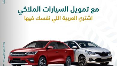 البنك الزراعي يتيح قرض السيارة بقيمة 5 ملايين جنيه وفترة سداد حتي 84 شهراً 
