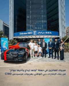 بنك الإمارات دبي الوطني 