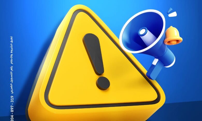 بنك الإمارات دبي الوطني يعلن توقف عددا من خدماته صباح غد لإجراء تحديثات تقنية بنك الإمارات دبي الوطني يعلن توقف عددا من خدماته صباح غد لإجراء تحديثات تقنية