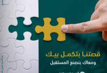 البنك الزراعي المصري بعلن عن حاجته لشغل وظائف جديدة