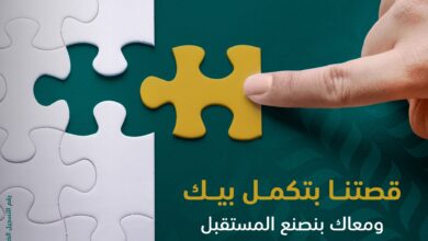 البنك الزراعي المصري بعلن عن حاجته لشغل وظائف جديدة