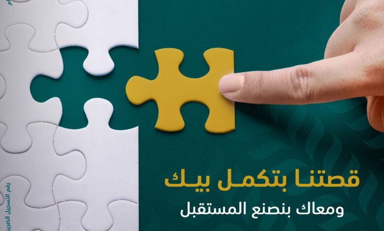 البنك الزراعي المصري بعلن عن حاجته لشغل وظائف جديدة البنك الزراعي المصري بعلن عن حاجته لشغل وظائف جديدة