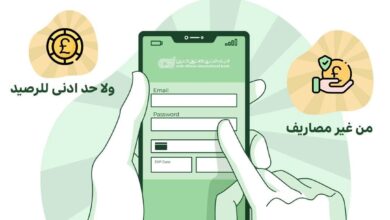 البنك العربي الأفريقي يتيح فتح حساب جاري أو توفير من سن 15 عامًا ببطاقة الرقم القومي فقط البنك العربي الأفريقي يتيح فتح حساب جاري أو توفير من سن 15 عامًا ببطاقة الرقم القومي فقط