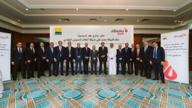 بنك البركة يستحوذ بالكامل على شركة أملاك للتمويل – مصر بنك البركة يستحوذ بالكامل على شركة أملاك للتمويل – مصر