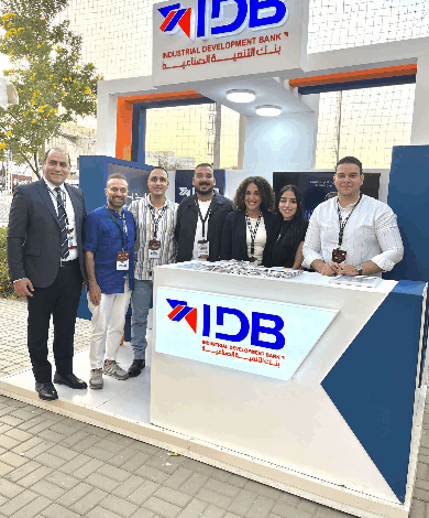 بنك التنمية الصناعية يشارك في أسبوع التوظيف 2025 بجامعة عين شمس ويستقطب أكثر من 3700 طالب وخريج بنك التنمية الصناعية يشارك في أسبوع التوظيف 2025 بجامعة عين شمس ويستقطب أكثر من 3700 طالب وخريج