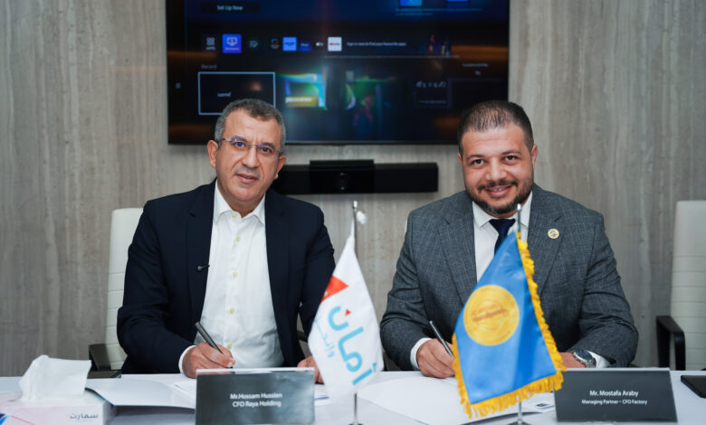 «أمان القابضة» توقّع بروتوكول مع CFO Factory لتأهيل كوادرها المالية للحصول على شهادات مهنية دولية «أمان القابضة» توقّع بروتوكول مع CFO Factory لتأهيل كوادرها المالية للحصول على شهادات مهنية دولية