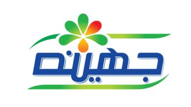 “جهينه” في إول رد رسمي علي الأزمة الدائرة: لا تعارض بين الاستثمار وملكية الأسهم لكن العضوية تحكمها ضوابط صارمة “جهينه” في إول رد رسمي علي الأزمة الدائرة: لا تعارض بين الاستثمار وملكية الأسهم لكن العضوية تحكمها ضوابط صارمة