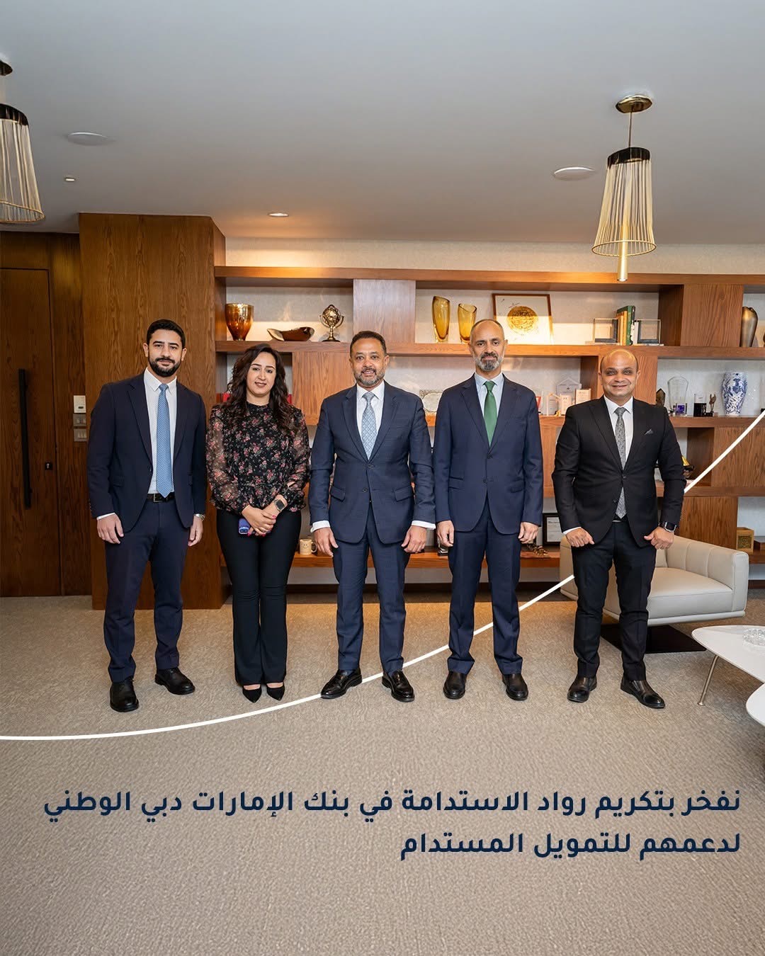 بنك الإمارات دبي الوطني يطلق مبادرة “روّاد الاستدامة” لتكريم المتميزين في تعزيز التمويل الأخضر