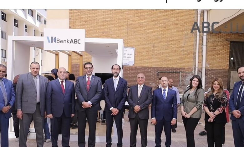 بنك ABC يواصل نشر ثقافة الشمول المالي بجامعة الإسكندرية